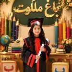 دبستان دخترانه باغ ملکوت
