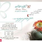 دکتر مرادی حقیقت