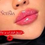 کلینیک زیبایی و مرکز لیزر سنسیا