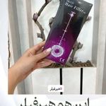 کلینیک زیبایی و مرکز لیزر سنسیا