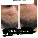 کلینیک زیبایی و مرکز لیزر سنسیا