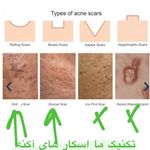 کلینیک زیبایی و مرکز لیزر سنسیا