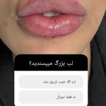 کلینیک زیبایی و مرکز لیزر سنسیا