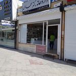 داروخانه دکتر علیمرادی
