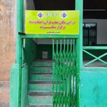 مسجد امام خمینی  ره 