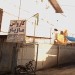 دیتیلینگ و کارواش اتوکاسپین (حسین پور)
