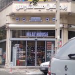 سوپر پروتئین میت هاوس