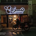 رستوران مزه شعبه سهروردی
