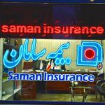 بیمه تجارت نو نمایندگی ابراهیمی (کد1596)