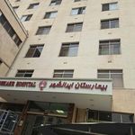 بیمارستان ایرانشهر