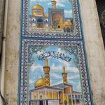 مسجد طالقانی