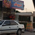چراغ شهر