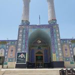 مسجد صاحب الزمان (عج)