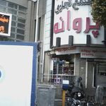 جمعه بازار تهران