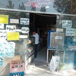 سوپر پروتئین لبنیات زیتون