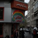 پیتزا ولیعصر