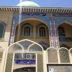 مسجد الغدیر