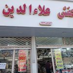 كيف ليندا