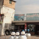 فروشگاه لوازم بهداشتی و ساختمانی