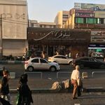فست فود نیلوفر آبی