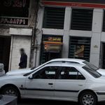 بانک ملی شعبه میدان آزادی
