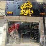 سوپر پروتئین لبنیات زیتون