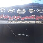 جلوبندی سازی هنرمند