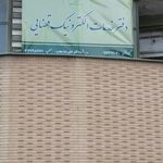 دفتر خدمات الکترونیک قضایی کد ۹۷۳۱۷۰۲۰