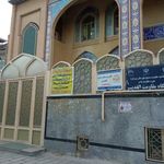 مسجد الغدیر