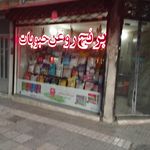 سوپر پروتئین لبنیات زیتون