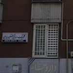 کلینیک دندانپزشکی دیباجی (دکتر صدری)