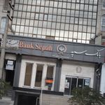 بانک صادرات ایران