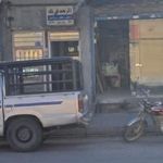 مطب دکتر محمد علی یگانه