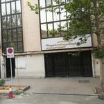 ناحیه 21 دادسرای عمومی و انقلاب تهران