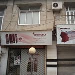 شوینده و بهداشتی یاس