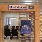 بازار مصلی