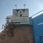 شرکت پشتیبان رهنورد افق آریا (محبی)