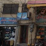 شوینده و بهداشتی یاس
