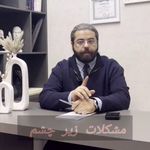 کلینیک زیبایی و مرکز لیزر سنسیا