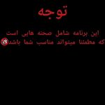 کلینیک زیبایی و مرکز لیزر سنسیا