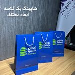 کانون تبلیغات بهنام