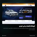 استودیو طراحی سایت فراکو