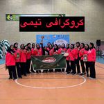 باشگاه ورزشی آذر کلاب