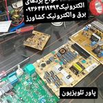 محمد کشاورز قاضیانی