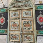 مسجد باب الحوائج