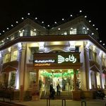 فروشگاه رفاه
