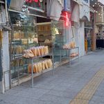 نان فانتزی گلستان