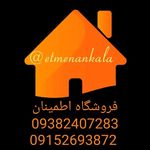 فروشگاه اطمینان