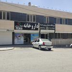داروخانه دنا