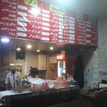 فست فود توچال شرق